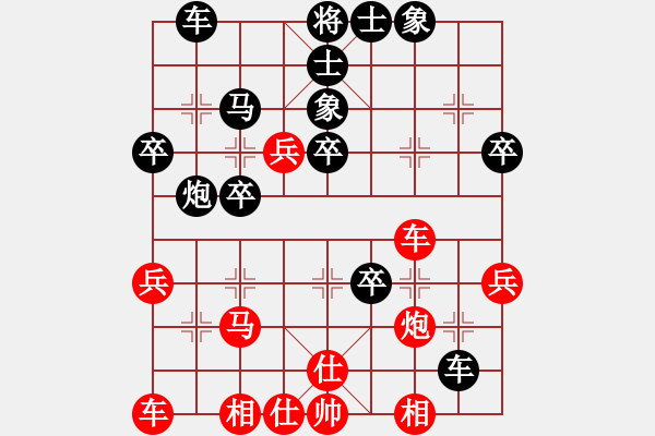 象棋棋譜圖片：潘峰(9-2) 先負(fù) wgp - 步數(shù)：40 