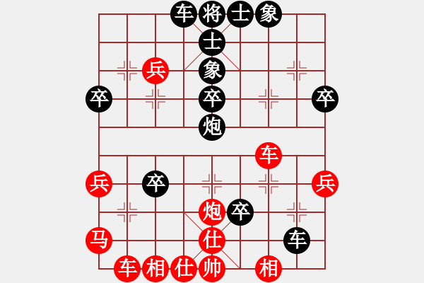 象棋棋譜圖片：潘峰(9-2) 先負(fù) wgp - 步數(shù)：50 