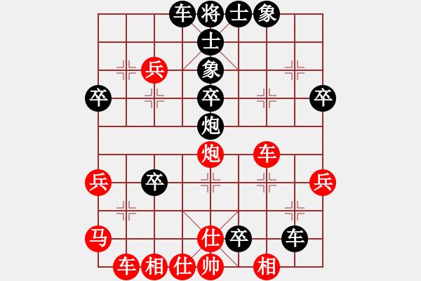 象棋棋譜圖片：潘峰(9-2) 先負(fù) wgp - 步數(shù)：52 