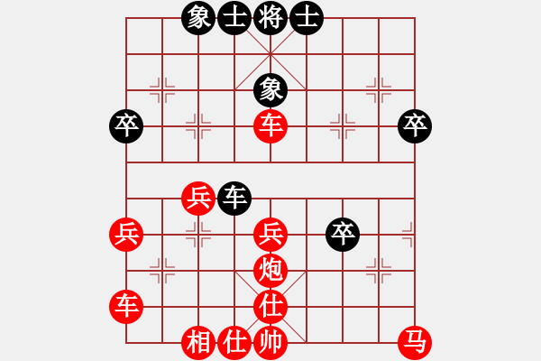 象棋棋譜圖片：行者必達[紅] -VS- 閆之格[黑] - 步數(shù)：39 