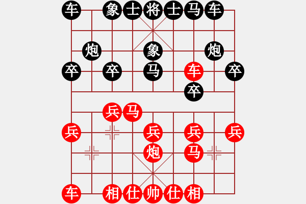 象棋棋譜圖片：夢(mèng)中漣漪(1段)-勝-度億(2段) - 步數(shù)：20 