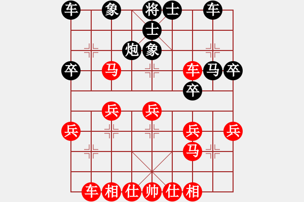 象棋棋譜圖片：夢(mèng)中漣漪(1段)-勝-度億(2段) - 步數(shù)：30 