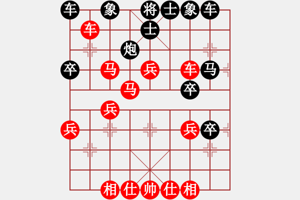 象棋棋譜圖片：夢(mèng)中漣漪(1段)-勝-度億(2段) - 步數(shù)：40 