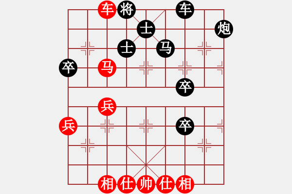 象棋棋譜圖片：夢(mèng)中漣漪(1段)-勝-度億(2段) - 步數(shù)：59 