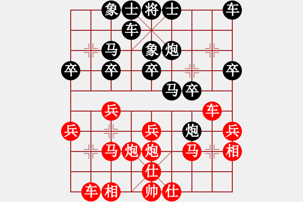象棋棋谱图片：个人 姚昊 和 个人 何红军 - 步数：20 