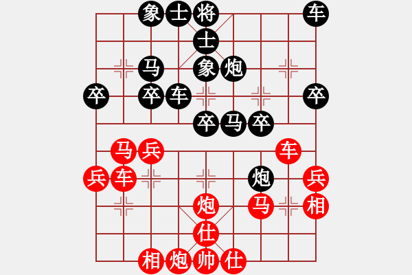 象棋棋谱图片：个人 姚昊 和 个人 何红军 - 步数：30 