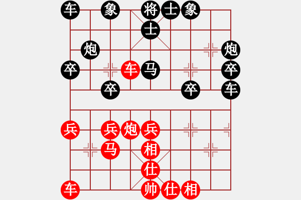 象棋棋谱图片：中国煤矿体育协会 赵丽华 负 吉林省 刘宇 - 步数：30 