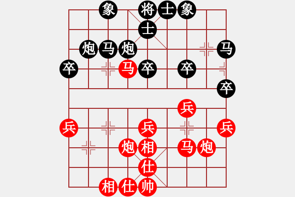 象棋棋譜圖片：第三輪 大邑冉鴻 先勝 成都楊佑林 - 步數(shù)：30 