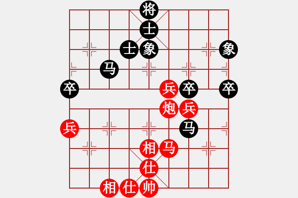 象棋棋譜圖片：第三輪 大邑冉鴻 先勝 成都楊佑林 - 步數(shù)：60 