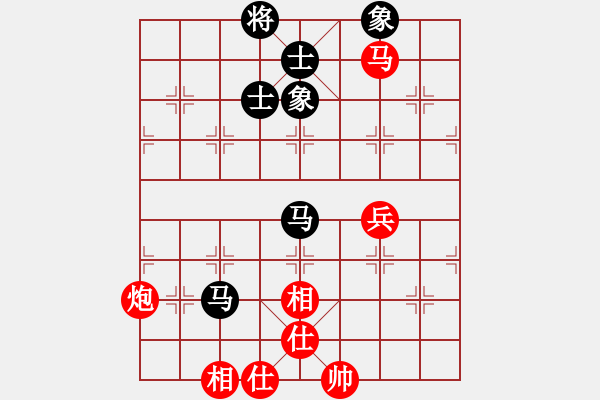 象棋棋譜圖片：第三輪 大邑冉鴻 先勝 成都楊佑林 - 步數(shù)：80 