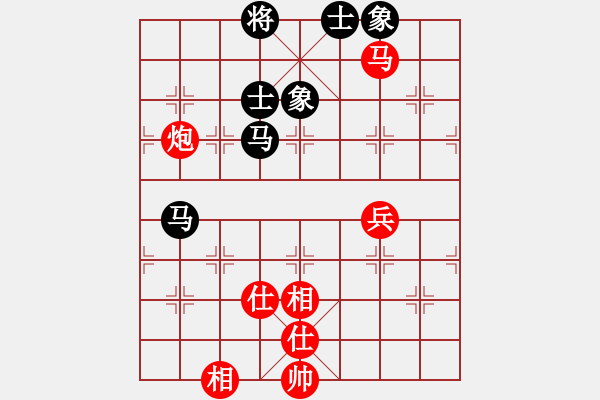 象棋棋譜圖片：第三輪 大邑冉鴻 先勝 成都楊佑林 - 步數(shù)：90 