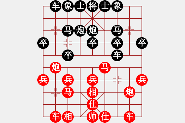 象棋棋譜圖片：曾彥(業(yè)9–3)先負博弈(業(yè)9–3)202210110041.pgn - 步數：20 