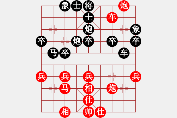 象棋棋譜圖片：曾彥(業(yè)9–3)先負博弈(業(yè)9–3)202210110041.pgn - 步數：40 