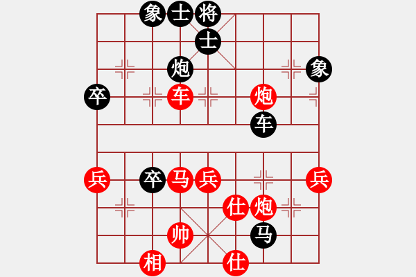 象棋棋譜圖片：曾彥(業(yè)9–3)先負博弈(業(yè)9–3)202210110041.pgn - 步數：70 