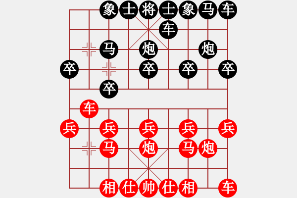 象棋棋譜圖片：野人[紅] -VS- 東方不敗[黑] - 步數(shù)：10 