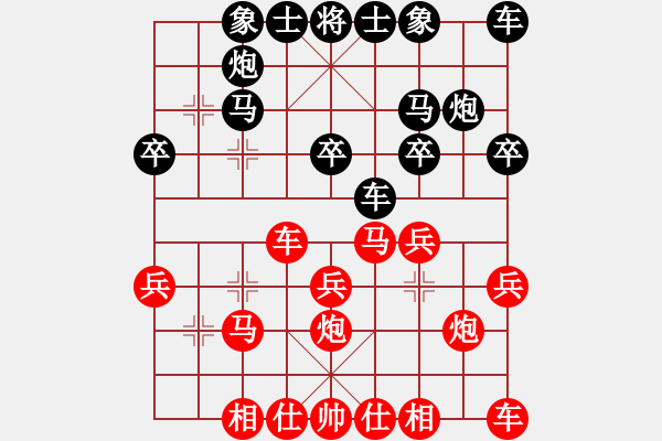 象棋棋譜圖片：野人[紅] -VS- 東方不敗[黑] - 步數(shù)：20 