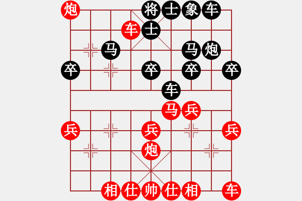 象棋棋譜圖片：野人[紅] -VS- 東方不敗[黑] - 步數(shù)：30 