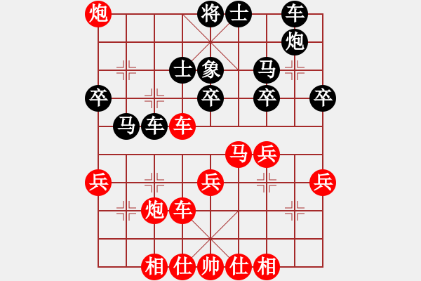 象棋棋譜圖片：野人[紅] -VS- 東方不敗[黑] - 步數(shù)：40 