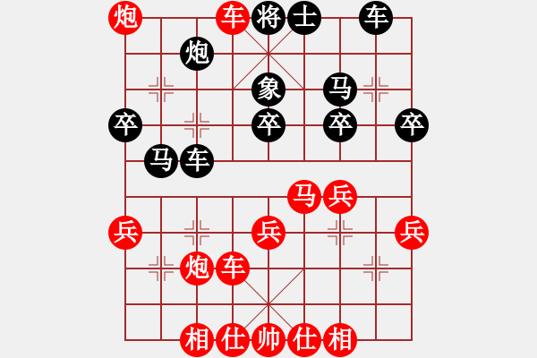 象棋棋譜圖片：野人[紅] -VS- 東方不敗[黑] - 步數(shù)：43 