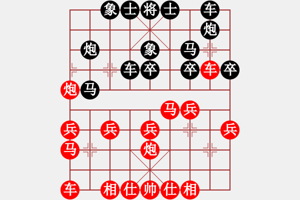 象棋棋譜圖片：17第3屆傅山杯第7輪 謝藝 負(fù) 夏金凱 - 步數(shù)：20 