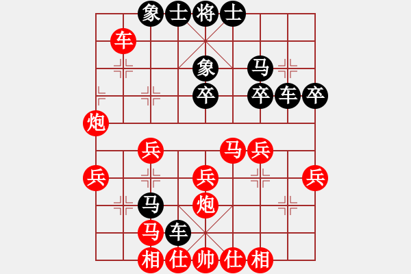 象棋棋譜圖片：17第3屆傅山杯第7輪 謝藝 負(fù) 夏金凱 - 步數(shù)：30 