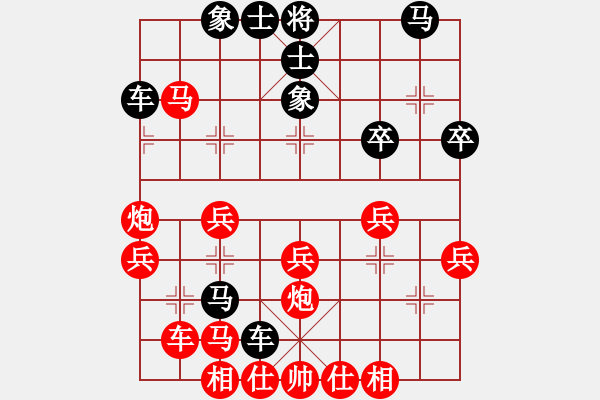 象棋棋譜圖片：17第3屆傅山杯第7輪 謝藝 負(fù) 夏金凱 - 步數(shù)：40 