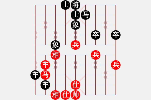 象棋棋譜圖片：17第3屆傅山杯第7輪 謝藝 負(fù) 夏金凱 - 步數(shù)：64 