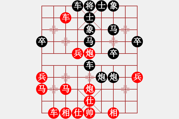 象棋棋谱图片：杨官璘         先和 刘忆慈         - 步数：40 