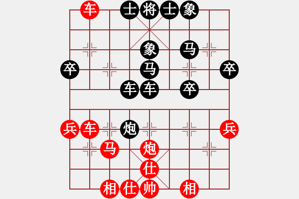 象棋棋谱图片：杨官璘         先和 刘忆慈         - 步数：50 
