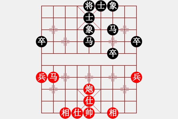 象棋棋谱图片：杨官璘         先和 刘忆慈         - 步数：60 