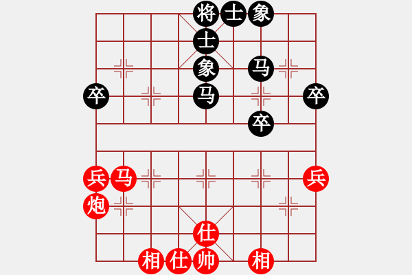 象棋棋谱图片：杨官璘         先和 刘忆慈         - 步数：61 