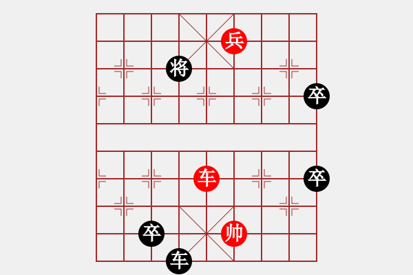 象棋棋譜圖片：bhws.pgn - 步數(shù)：0 