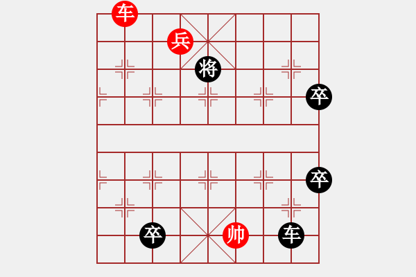 象棋棋譜圖片：bhws.pgn - 步數(shù)：10 