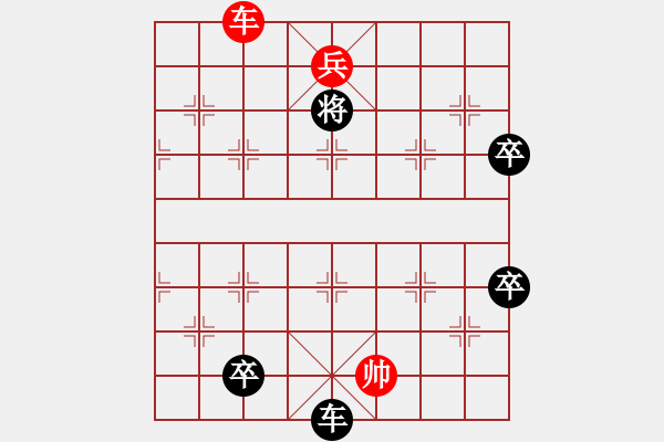 象棋棋譜圖片：bhws.pgn - 步數(shù)：20 