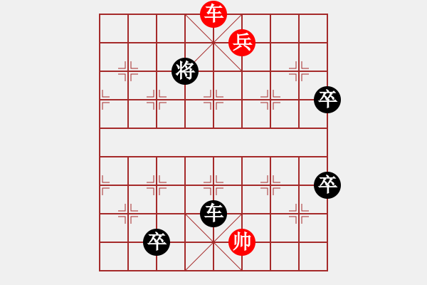 象棋棋譜圖片：bhws.pgn - 步數(shù)：30 