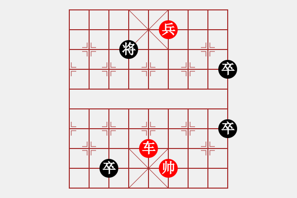 象棋棋譜圖片：bhws.pgn - 步數(shù)：31 