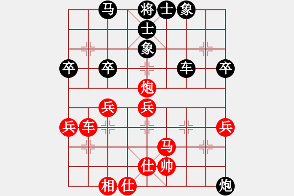 象棋棋譜圖片：第四輪 邊小強先負呂建陸 - 步數：50 