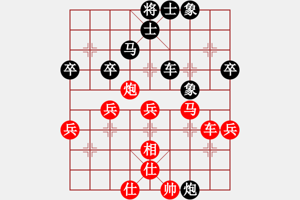 象棋棋譜圖片：第四輪 邊小強先負呂建陸 - 步數：60 