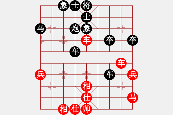 象棋棋譜圖片：黃駿 先負(fù) 陳健文 - 步數(shù)：60 