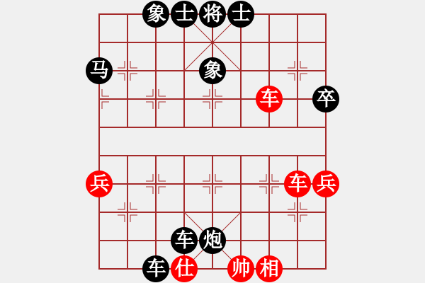 象棋棋譜圖片：黃駿 先負(fù) 陳健文 - 步數(shù)：86 