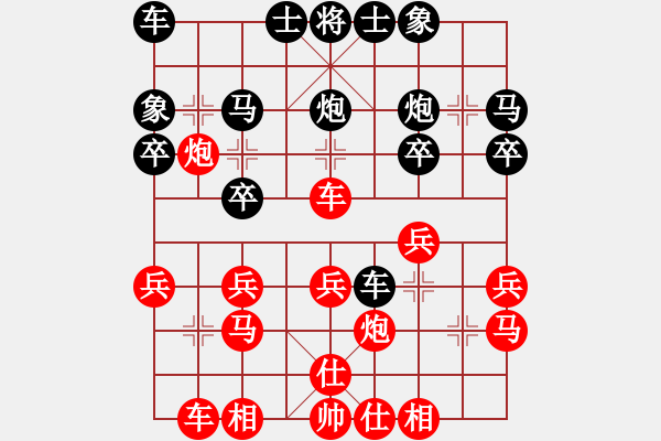 象棋棋譜圖片：九豐何鵬先負A398T 超時 - 步數(shù)：20 