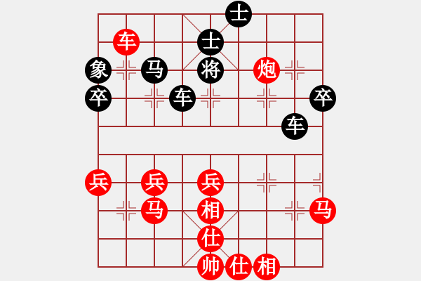 象棋棋譜圖片：九豐何鵬先負A398T 超時 - 步數(shù)：50 