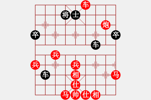 象棋棋譜圖片：九豐何鵬先負A398T 超時 - 步數(shù)：70 