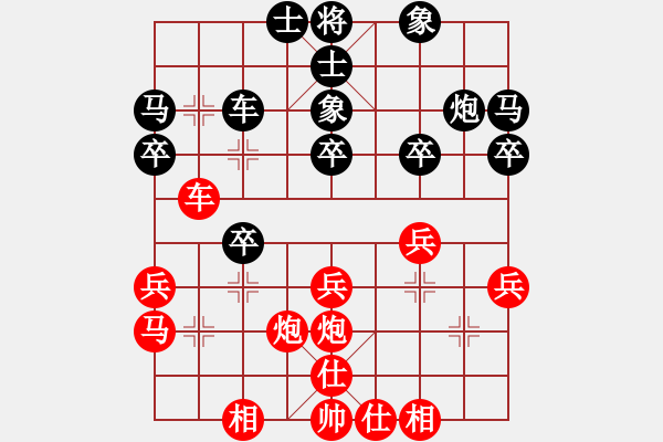 象棋棋譜圖片：難的精明(天罡)-和-國際老特(北斗) - 步數(shù)：30 