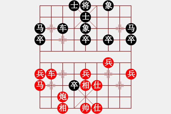 象棋棋譜圖片：難的精明(天罡)-和-國際老特(北斗) - 步數(shù)：40 