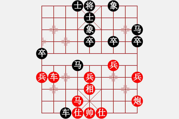 象棋棋譜圖片：難的精明(天罡)-和-國際老特(北斗) - 步數(shù)：50 