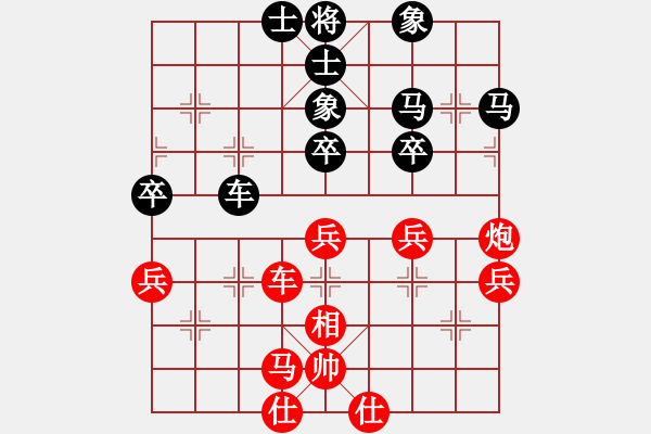 象棋棋譜圖片：難的精明(天罡)-和-國際老特(北斗) - 步數(shù)：60 