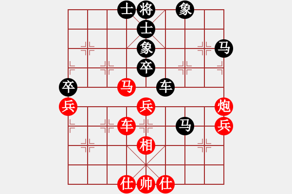 象棋棋譜圖片：難的精明(天罡)-和-國際老特(北斗) - 步數(shù)：70 