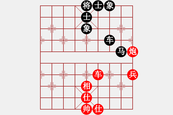 象棋棋譜圖片：難的精明(天罡)-和-國際老特(北斗) - 步數(shù)：89 