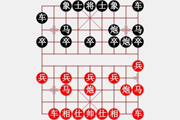 象棋棋譜圖片：Henry[1013694981] -VS- 一線之間[2633993492] 棄馬成殺 - 步數(shù)：10 